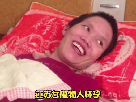 江苏女植物人怀孕,丈夫坚持要生孩子,孩子出生后用一招唤醒妈妈#大案纪实 #真实事件 #影视解说