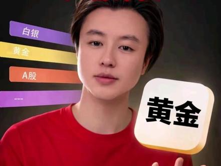 主力吸筹、拉升、暴跌、洗盘的逻辑 #狗总 #主力