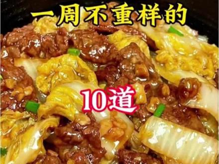 不准你不知道的经典家常小炒,简单易做,好吃每天不重样!#家常菜教程 #美食菜谱 #美食教程 #美食 #下饭菜