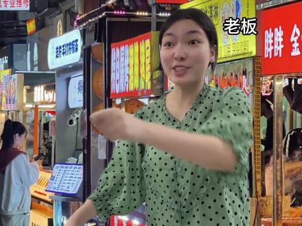 当湖南人去广东玩#湖南 #内容过于真实 #广东 #打工 #大学生