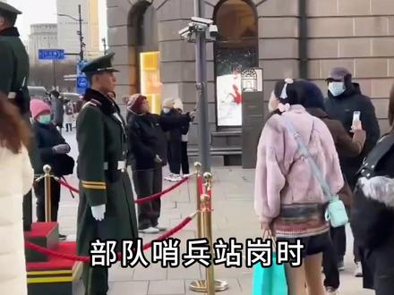 部队哨兵站岗时,突遇群众求救咋办?能随便动吗? #部队 #站岗 #哨兵