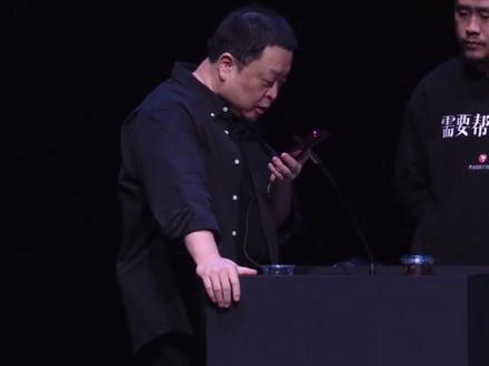 罗永浩和豆包吵架爆笑全场!#罗永浩 #科技春晚 #豆包 #罗永浩和豆包吵架 #大模型