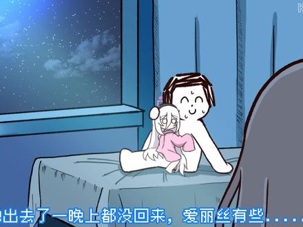 这里是....地狱啊......
#蔚蓝档案 #天童爱丽丝 #凯伊 #游戏开发部