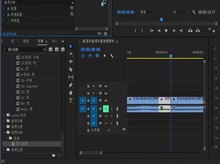 #pr教程 镜头扭曲转场制作 学会了赶紧打开电脑试一下吧!!!