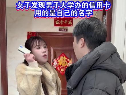 男子供女生读完大学,女子一毕业就提出了分手,还好男子留了这么一手#情感 #万万没想到