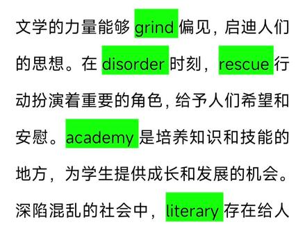 第 五十 期 | “情景记单词”#英语 #四六级 #每天学习一点点 #考研 #学霸秘籍
