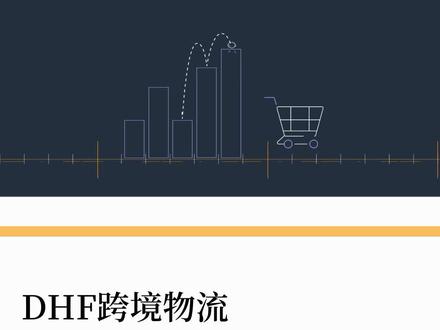 防窒息标签快点去贴好吧#跨境物流服务商 #国际物流 #亚马逊 #跨境电商 @抖音小助手