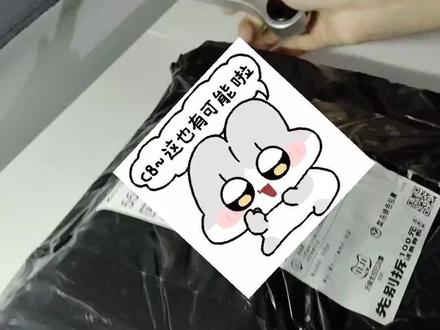 #陈天润 #陈天润2sides 每一套造型都是梦情🥺🥺一个521当天疯疯癫癫的拆箱🫡就当是给自己的520生日礼物咯