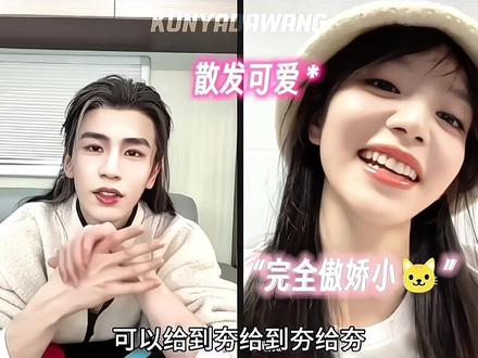 你俩是来谈恋爱来的吧🥰
#田作之赫 #田曦薇 #张凌赫 #逐玉