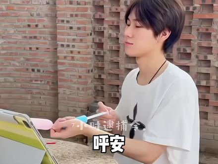 呼安:谁能来帮我劝劝我爸😂#张真源#呼安#柴犬