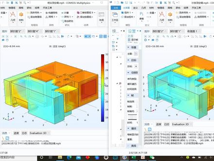 comsol传热之如何用comsol讨老婆喜欢第二季_室内空调制冷流场仿真#comsol #cfd传热 #空调安装