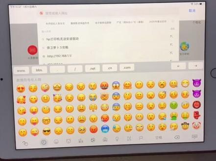 平板电脑没人动,自动跳起来,是触摸屏问题还是别的问题@iPhone iPad 专业维修