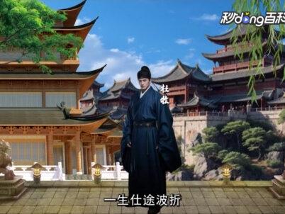 一口气看完《赤壁》,领会杜牧以史为鉴的哲思 #诗词