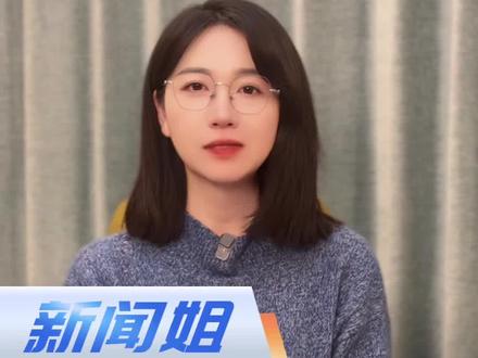 四川舰到底有多牛?不是航母为何以省份命名?两栖攻击舰和航母有什么区别?#076为何命名为四川舰 #四川舰在上海下水 #四川舰有哪些突破和创新 #新闻姐 @抖音小助手