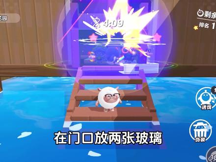 蛋仔海岛别墅 捉迷藏隐藏玩法#蛋仔派对 #蛋仔派对创计划