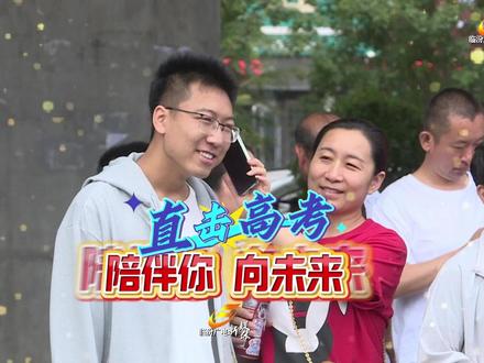 高考首日#山西临汾#34957名学子#高考
十年寒窗磨一剑,只待今朝问鼎时。6月7日,承载着万千期待的2025年高考拉开帷幕,临汾市34957名学子步入考场。
来源/临汾台邓斌 佳妮 高改 熙瑞 林林 王彤 浩瑜
编辑/张效源
责编/徐丽虹