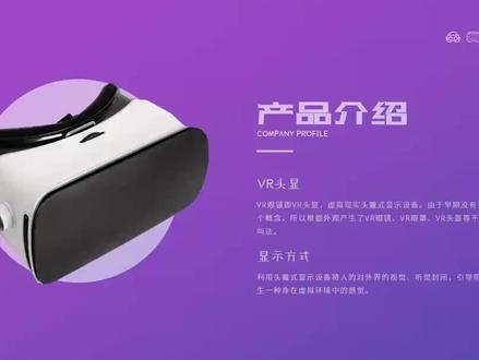 为什么PPT套完模板还是不好看?你的方法可能有问题#ppt #ppt教程 #ppt模板