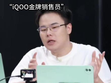 当王浩宇来卖货 iQOO:搁着等我呢???#王浩宇 #Whys #鲨鱼哟syy #iQOO #三角洲行动@王浩宇Whys丨第八十集《谁说国产没有好剧情》