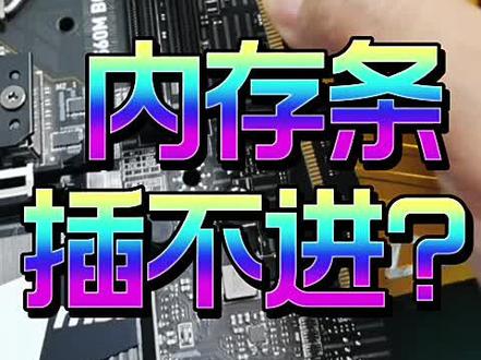 电脑小技巧持续更新中#电脑组装 #diy电脑 #热门