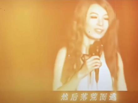 周杰伦告别田馥甄演唱会唱哭了遗憾
#周杰伦 #周杰伦演唱会 #周杰伦和田馥甄 #田馥甄 #热点 @抖加🔥上热门🔥dou+🔥热点宝 @DOU+上热门