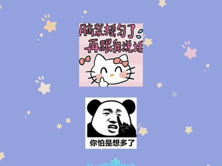 漾妈:哥哥不来看孩子会被抓走哦 #童锦程 #童漾 #吃瓜 #精神状态belike #迷惑行为大赏