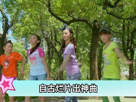 原来舞法天女才是神曲大户!每首歌都甜到齁! #动漫编年史#我在抖音看动漫#舞法天女朵法拉 #歌曲 #舞蹈