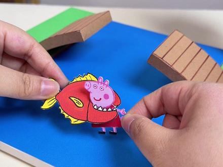 正确的过河方法 #手工制作 #小故事 #小猪佩奇