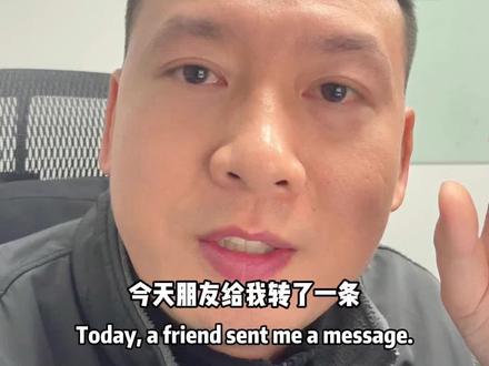 那些TK上的AI带货达人,是怎么做出来的? #跨境电商 #tiktok #ai #数字人 #ai视频