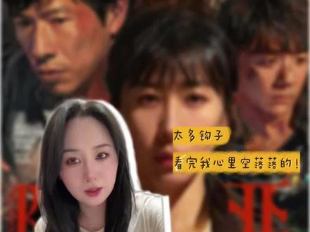 除恶这个大结局太让人意犹未尽了!@电视剧除恶(加更礼已开启 #剧集除恶 #除恶搭子在线追剧 #任素汐 #蔡文静