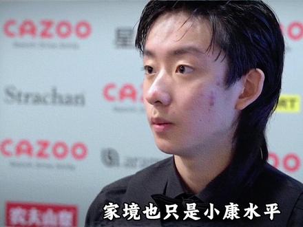 绝杀肖恩·墨菲,狂揽460万!吴宜泽:世锦赛登顶,圆自己,也圆父母一个梦#吴宜泽 #台球 #斯诺克 #青年创作成长计划