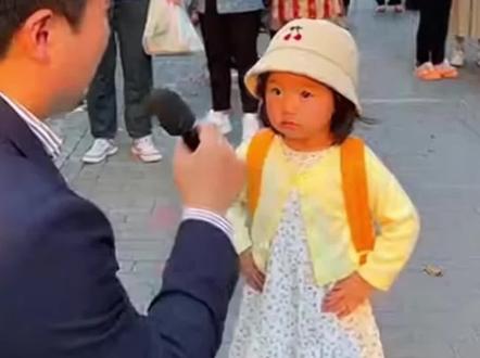 这小宝贝真聪明🥰🥰🥰#人类幼崽 #萌娃搞笑日常 #街头采访 #创作者扶持计划