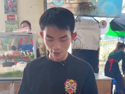 曼谷超惊艳“小破店”,物美价廉! 本地人都爱去的下午三点就闭店“小破店”, 虽然不是什么“漂亮饭”, 但却是本地人的心头宝,藏着满满的人间烟火气气,这样的小店你喜欢吗?#真实生活分享计划 #泰国美食 #泰国街头美食 #泰国生活#创作者扶持计划 @DOU+小助手