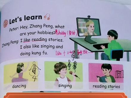 小学英语六年级上册第四单元39页词汇课let's learn讲解和领读,快收藏一起来学习啦#英语 #人教版英语 #教育 #知识分享 #每天跟我涨知识