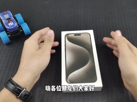 三个方法避免买到印度组装的iphone15#印度组装的iphone质量 #iphone15系列 #iphone15promax #数码科技 #手机配件