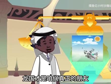 在校技生,手搓可控核聚变。 #搞笑动画 #万万没想到 #看到最后 #动画 #原创动画