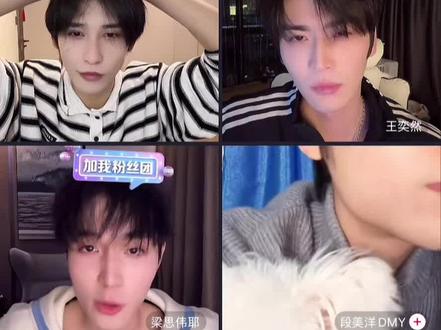 #段美洋 不尊重#梁思伟 #申浩男 煽风点火#王奕然 吃瓜