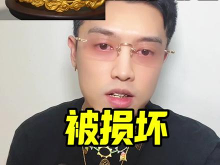 4斤黄金凤冠被损坏,应该如何定损?👀👑⚡️
@抖音小助手 @抖音创作小助手 @抖音创作灵感
#冰滴珠宝 #珠宝设计师欧欧 #张凯毅 #张凯毅凤冠 #4斤黄金凤冠被毁我们该怎么办