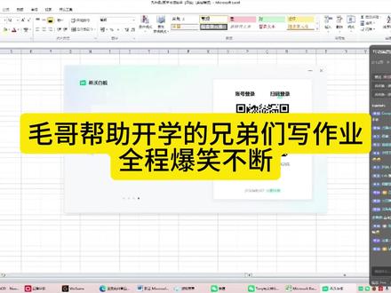 毛哥展示文化底蕴#馒头 #高材生 #答题