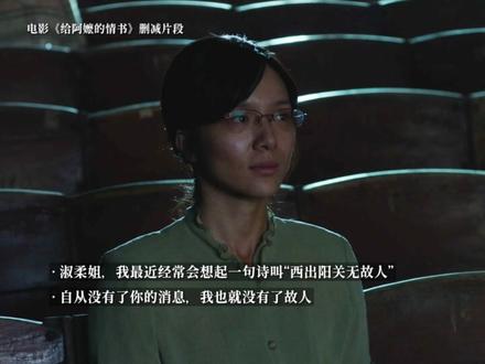 南枝,收不到信的几十年里你都如何度过#给阿嬷的情书