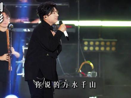 五次跪地感恩观众,草根歌手海来阿木的浮沉人生 #海来阿木 #海来阿木三生三幸 #分币不掏 #热点 #音刻光影