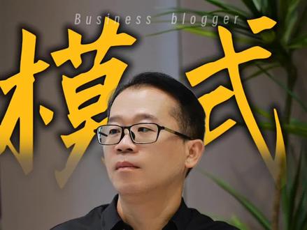 2万家门店的华莱士要退市了!原因就是背后这三个问题!#华莱士 #塔斯汀 #行业大揭秘 #就想说点大实话 #商业认知