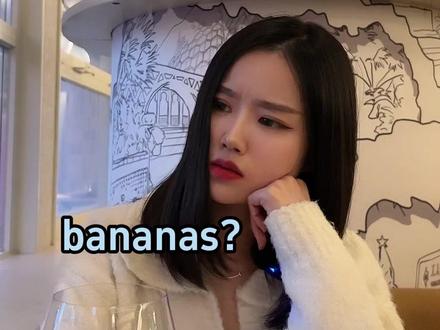 banana可不只是香蕉的意思#英语 #英语口语
