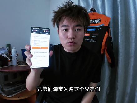 饿了么淘宝闪购健康证新规 #健康证 #淘宝闪购 #饿了么 #新规 #外卖员
