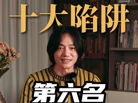 阻止吉他手琴技进步十大陷阱第六名#吉他教学#吉他入门#电吉他艺考#吉他初学者 #学吉他