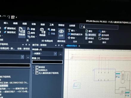 eplan输入中文就卡顿\死机\崩溃#工控自动化 #电气控制 #人工智能#AI