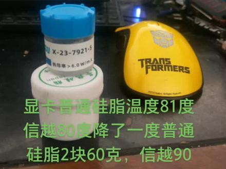 不是好货不便宜,坑你没商量