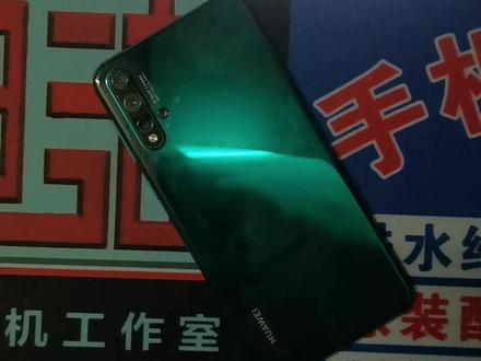 华为手机id激活锁跳过教程 华为手机解锁 华为手机账户锁解除id教程 华为nova5pro解锁方法 华为p30怎么解解id 华为手机免拆解锁#华为手机解激活锁 #手机解锁 #华为手机解锁#华为id锁#华为手机解激活锁 #华为id锁