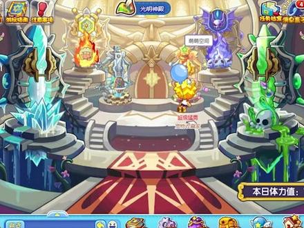 VIP专属的宠物小队!我终于凑齐魔法先锋队了! #洛克王国 #热门 #怀旧游戏