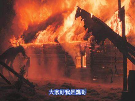 克苏鲁风格《黑森灵》来自地狱的暗黑生物疯狂的屠杀人类! #克苏鲁 #惊悚 #悬疑 #电影解说
四个老朋友卢克、多姆、哈奇和费尔,为了缅怀意外离世且酷爱徒步的好友罗伯特,相约前往瑞典北部边境的荒野进行徒步旅行。
徒步过程中,多姆扭伤了脚,为了尽快找到地方休息,他们决定抄近路穿越一片黑森林。进入森林后,他们发现了被挂在树上的麋鹿尸体和古怪的符号印记,种种迹象表明这片森林十分诡异。夜晚,一场大雨将他们困在森林里,他们找到了一栋小屋并决定在里面过夜,然而每个人都做了恐怖的梦,卢克更是梦到了罗伯特死亡的场景。原来,当初卢克和罗伯特去超市买酒时遇到劫匪,卢克因躲在一旁没敢现身,导致罗伯特被杀,这成为卢克内心永远的痛。
天亮后,众人在恍惚中逃离,却在选择道路时发生分歧,最终迷失在黑森林里。后来,他们遇到了带有鹿角的恐怖邪神,意识到这片森林成了狩猎场,而他们则沦为了猎物。在与邪神对抗的过程中,卢克的朋友们相继惨死。最后,当看到多姆即将被杀时,卢克终于鼓起勇气,拿起斧头冲了上去,战胜了自己内心的懦弱。但付出的代价过于沉重,朋友们的死成为了他新的梦魇,即使走出了黑森林,他内心的恐惧和愧疚也难以释怀。