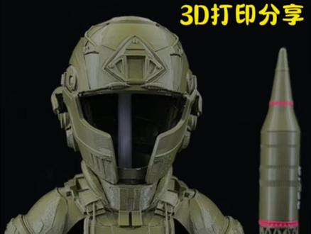 三角洲六套装之力 到底有多抗揍#3d打印#3d打印分享#三角洲模型#六套装#大简材料